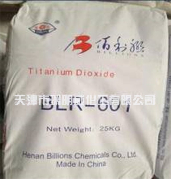 河南佰利聯(lián)